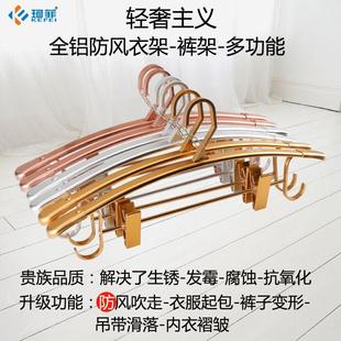 架 防风铝合金裤 架裤 夹多功能家用衣架裤 架一体无痕晾晒防滑伸缩裤