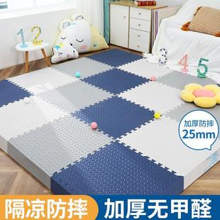 日本ハイエンド泡沫地垫拼接加厚家用宝宝爬爬垫婴儿防摔爬行垫子