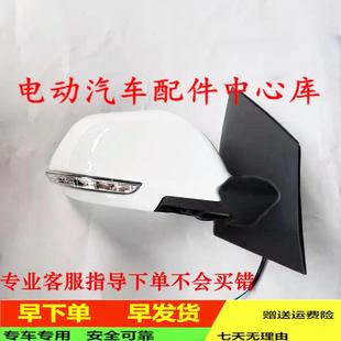 适配汉唐汉动Q3 A6外后视镜倒车镜反光镜四轮电动汽车配件 Q5E