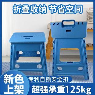 儿童凳火车小凳户外露营秋风系列 老人排队折叠凳加厚塑料便携式