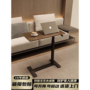 实木床边桌可移动升降电脑桌办公桌书桌家用写字学习桌子沙发边桌