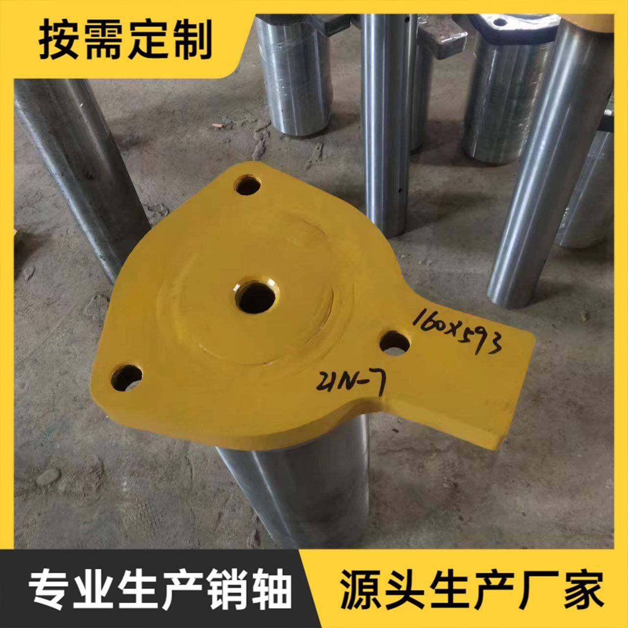 销轴生产厂家PC1250SN-8动臂转台销轴21N-70-37210挖掘机销轴