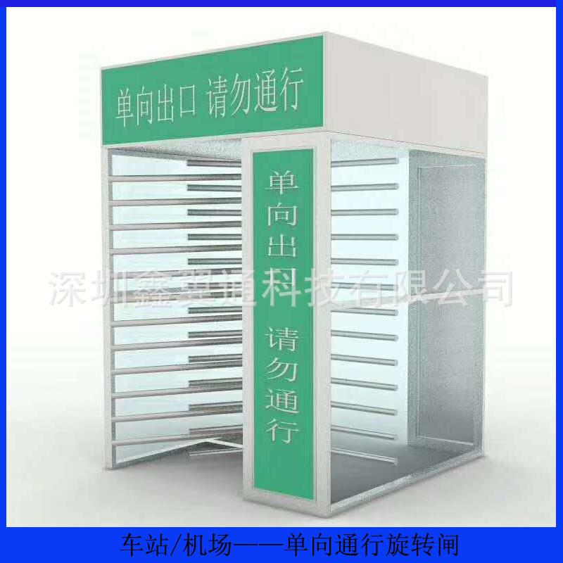 车站/机场向出入口旋转闸转动门只出不进十字闸门自动感应门