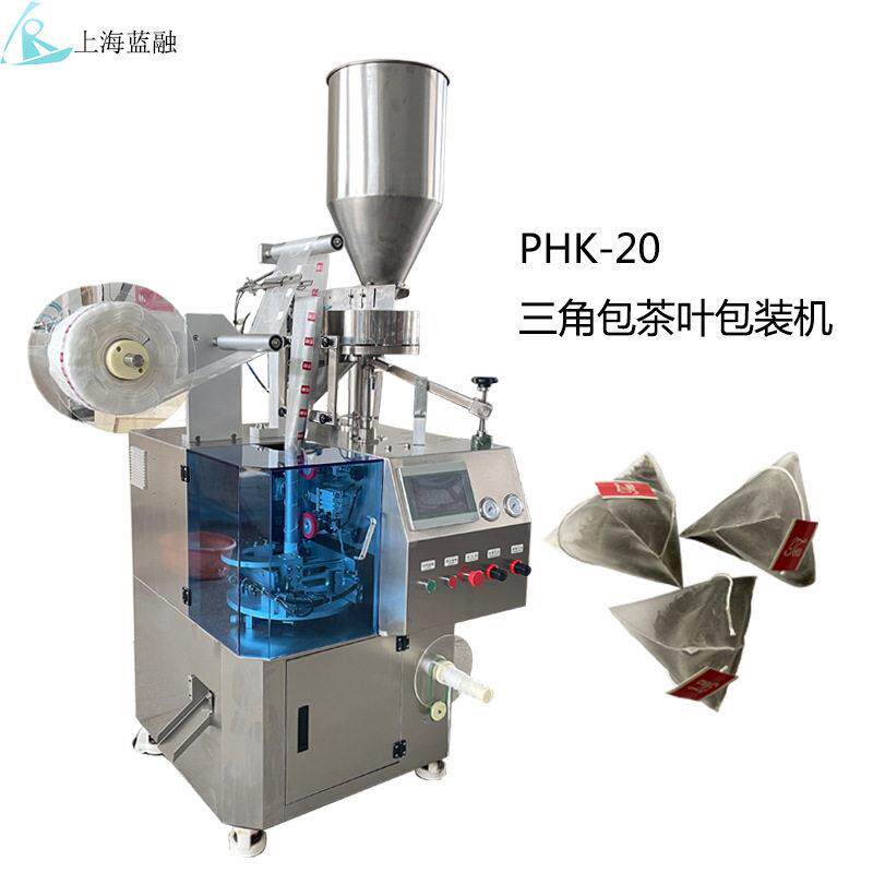 全自动速三角包包装机玫瑰桑葚花茶茶包三角包内外袋包装机