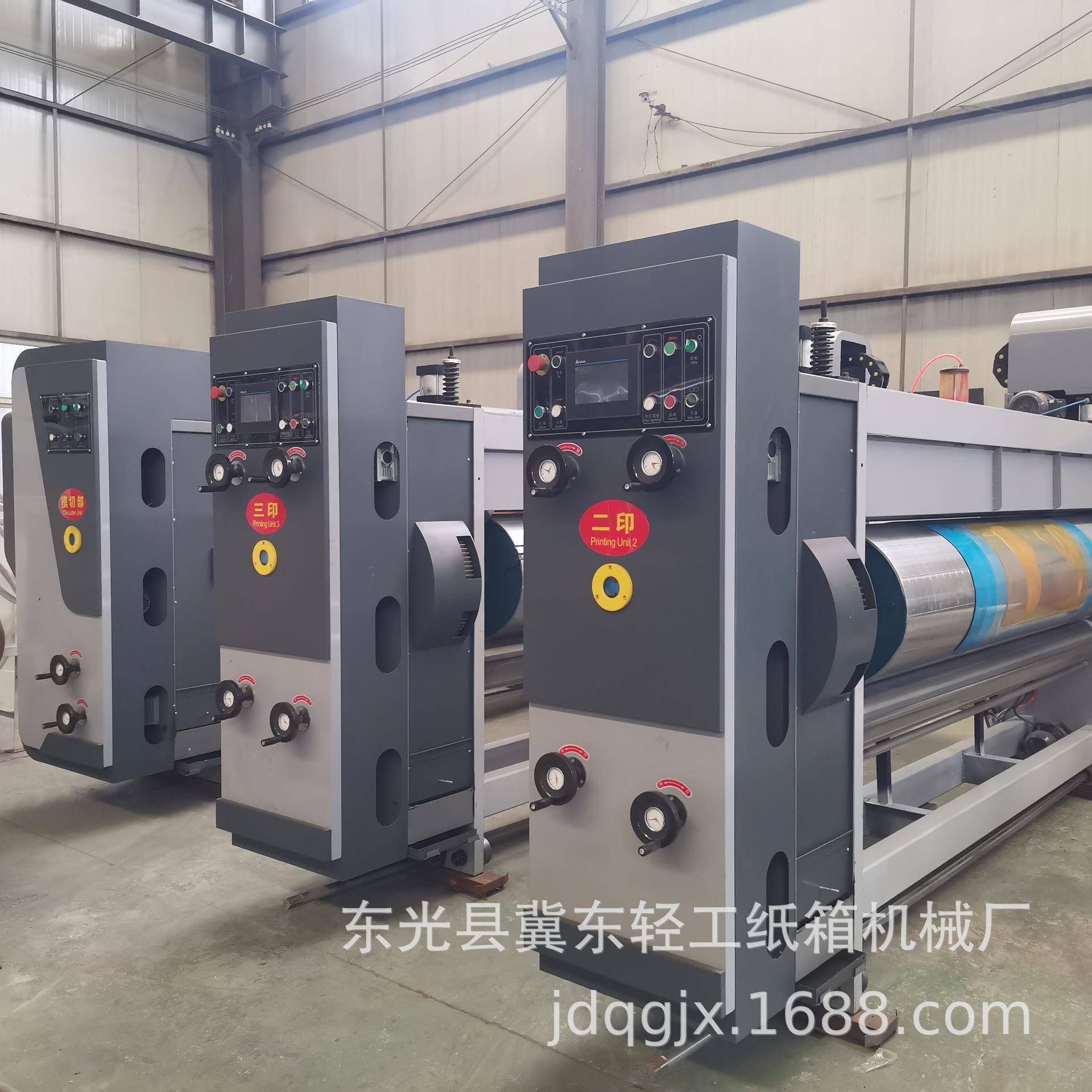 高速私服免压前缘送纸四色开槽模切纸箱印刷机瓦楞纸箱包装机械