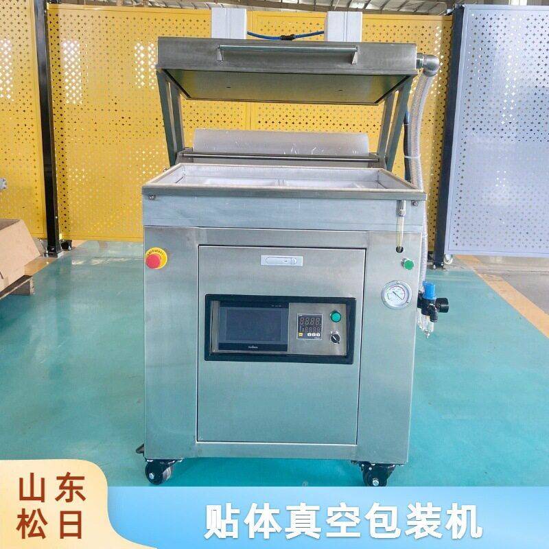 海鲜黄花鱼贴体真空包装机龙虾抽真空贴体机覆膜包装设备
