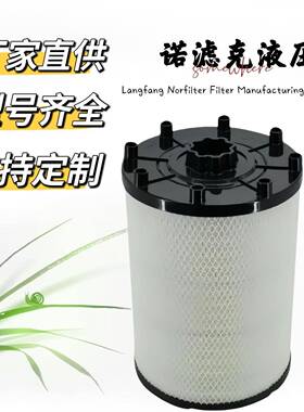 滤芯P95210卡车空气滤清器C10171869992RS014AF1001