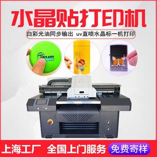 平板小型uv打印机卷材水晶标印刷机金属皮革亚克力广告印刷设备