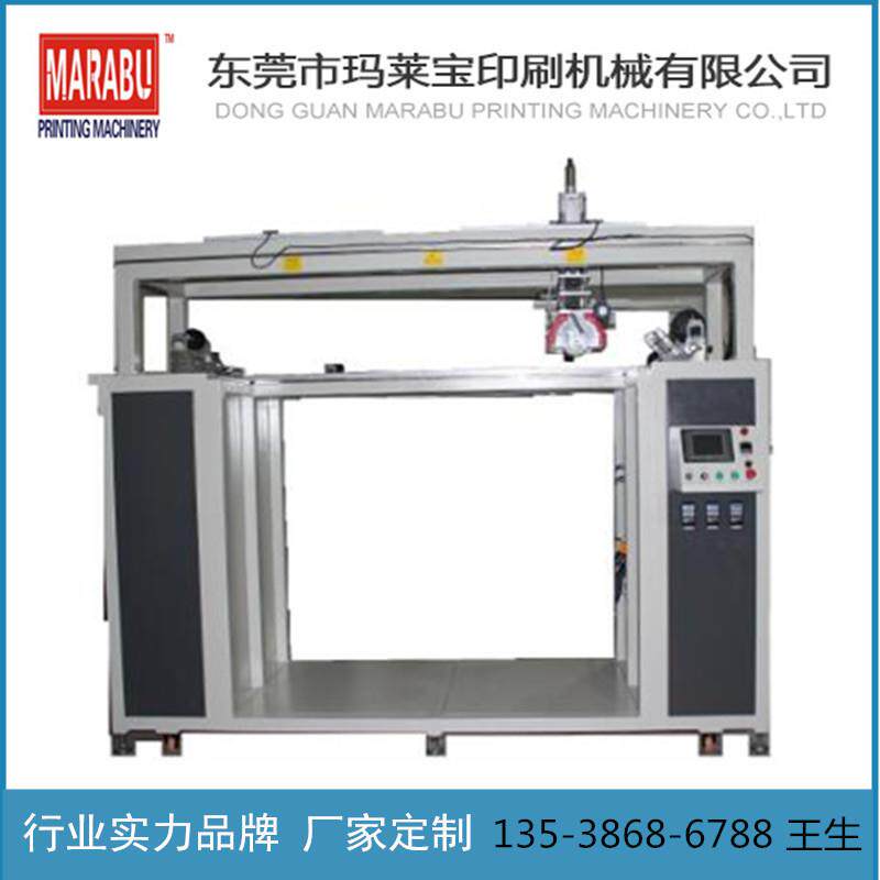 电视边框烫金机烫印logo冰箱空调塑料亚克力塑胶外壳热转印烫金机