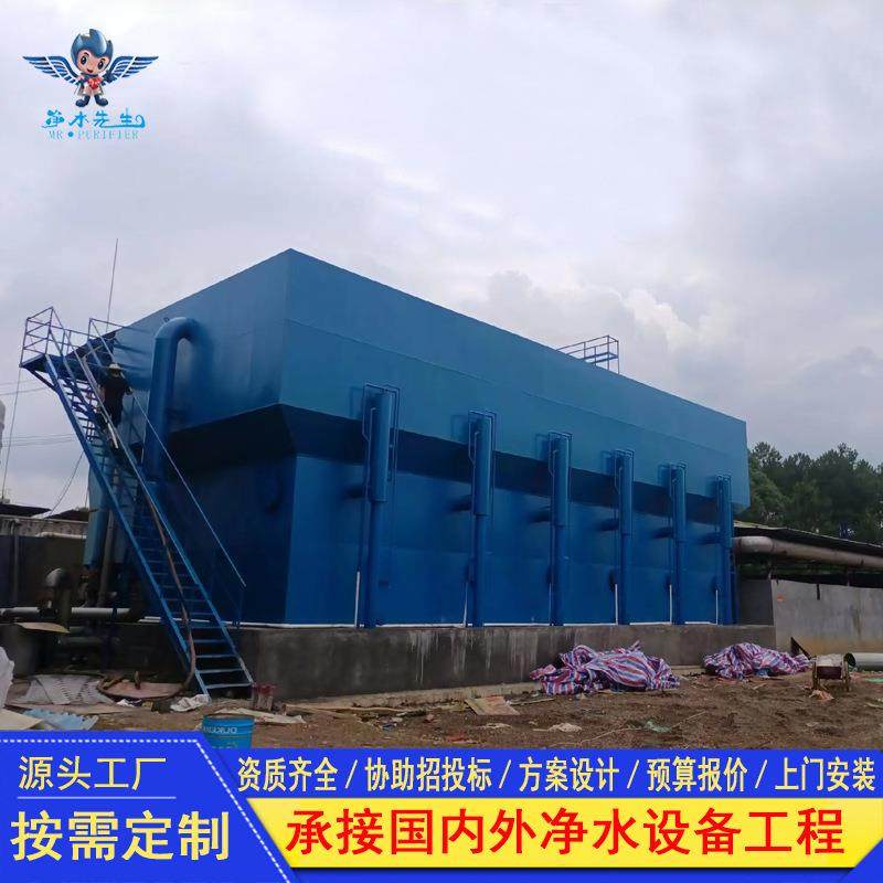 一体化净水设备重力式一体化净水器农村饮用水井水山泉水过滤设备