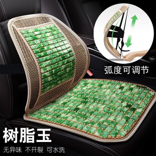 靠背四季 玉石汽车腰靠夏季 通用按摩座椅靠垫坐垫腰枕护腰车用腰垫