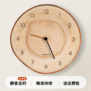 挂表 钟表挂钟客厅2024新款 家用时尚 时钟挂墙装 饰创意现代简约个性