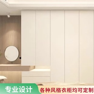 衣柜定制ENF级环保家用卧室柜子储物柜小户型收纳柜简约实木衣橱
