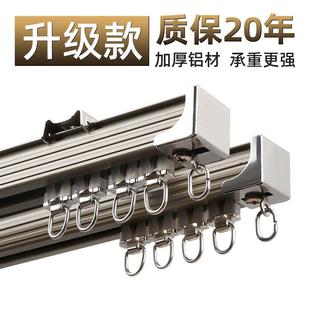 轨道可顶装 窗帘轨道静音弯轨直轨可弯曲侧装 滑轨滑轮单轨双轨滑道