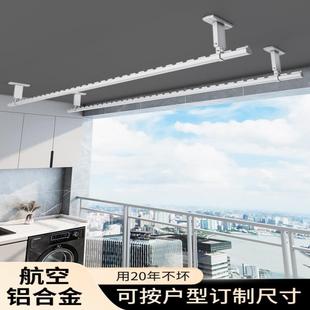 固定式 晾衣杆阳台顶装 凉衣捍神器单杆子防风晒衣杆一根家用晾衣架