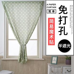 魔术粘贴半遮光小清新儿童简易宿舍出租房卧室短窗帘布 免打孔安装