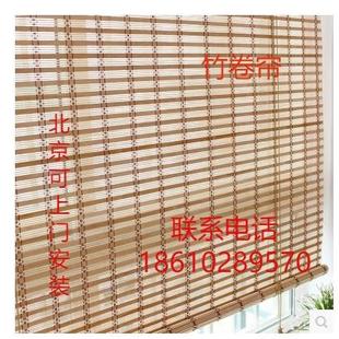 北京竹卷帘窗帘竹门帘遮光遮阳隔热茶室竹子卷帘隔断百叶竹推拉门