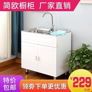不锈钢厨房水槽柜一体成型洗菜盆带支架储物柜家用单双水槽洗碗池