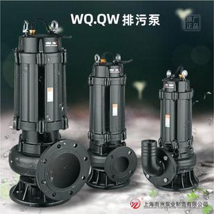 WQ潜水排污泵无堵塞污水提升水池排水高扬程大流量污水DN80污水泵