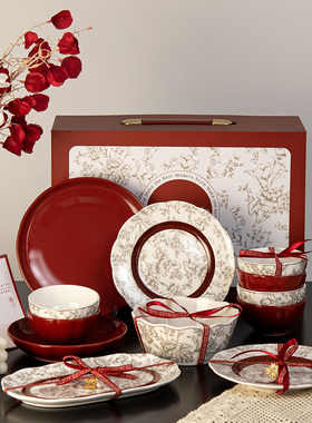 法式复古餐具套装高定礼盒陶瓷碗盘整套新婚订婚礼物搬家乔迁送人