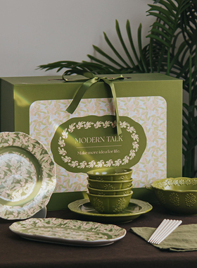 田园风餐具套装高定礼盒搬家乔迁送人伴手礼品小清新陶瓷碗盘整套