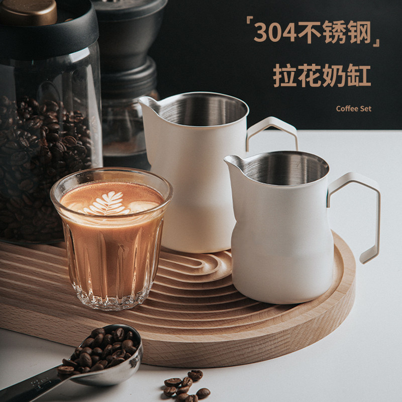咖啡拉花杯304不锈钢尖嘴拉花缸专业打奶泡杯咖啡奶杯拉花壶,餐饮具,拉花缸/拉花杯/打奶缸,淘宝优惠券,粉丝福利购,淘宝优惠卷