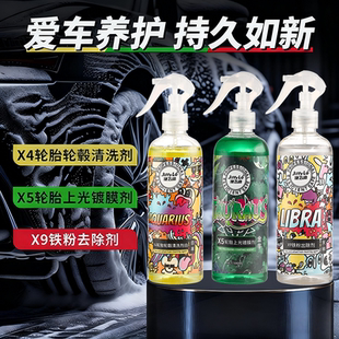 捷飞络高泡浓缩洗车液汽车预洗液轮胎轮毂清洗铁粉去除剂