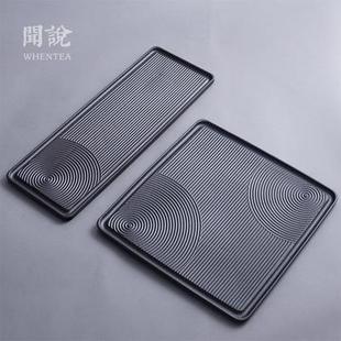 蓄水简约家用干泡台 闻说 黑陶茶盘 日式 枯山水陶瓷壶承小号茶台