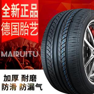 185 165 70R13汽车轮胎适配普桑塔纳175 75R14R15R16R17 195
