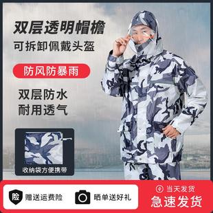 套装 雨衣雨裤 分体防护服防暴雨服外卖骑行全身加厚电动摩托车雨披