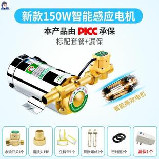 100瓦喷头高层自来水增压水泵家用智能静音过滤网防漏进水管农用