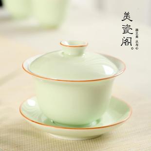 泡茶盖碗单个喝茶敬茶器中号防烫手羊脂玉家用三才碗功夫茶具套装