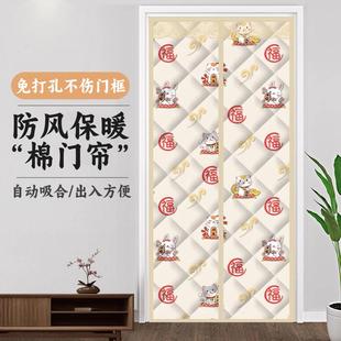 家用空调保暖保温防风挡风防寒隔音密封隔断帘自吸 加厚棉门帘冬季