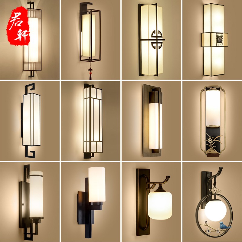 新中式壁灯客g厅现代卧室床头灯过道楼梯中国风装饰电视背景墙灯