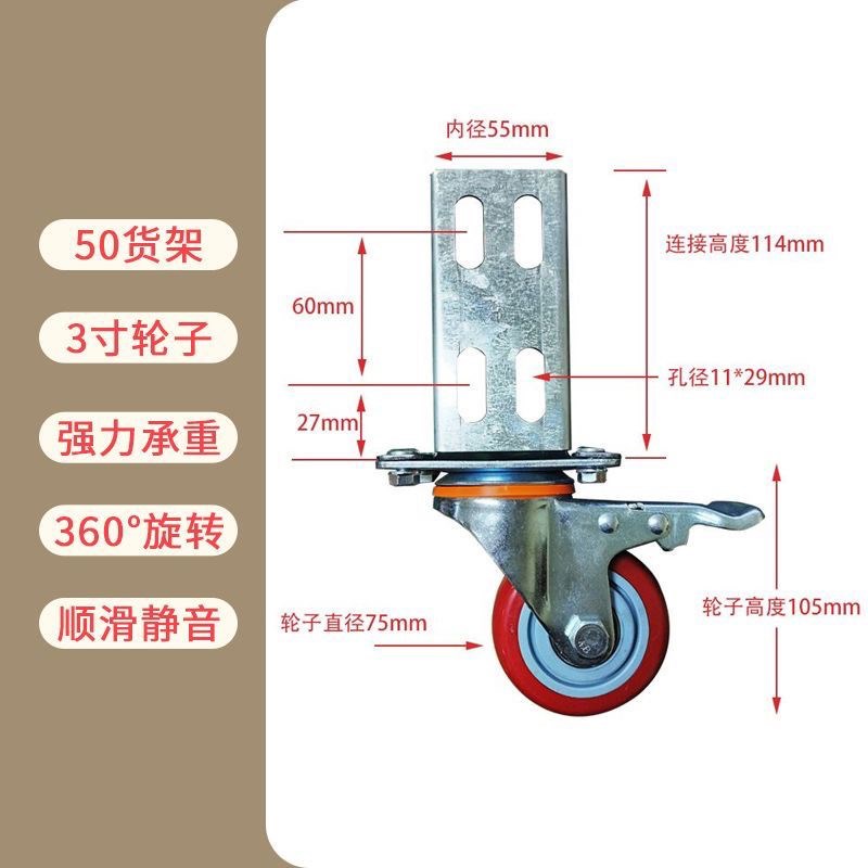 多层货架刹车e万向轮置物架轴承轮子家用铁架重型脚轮角钢移动轱