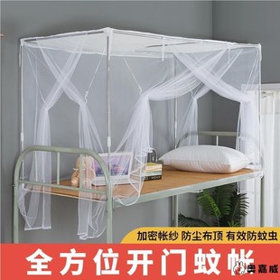 寝室0.9米上下铺专用侧开门1.2m单人床老式 蚊帐学生宿舍新款 通用
