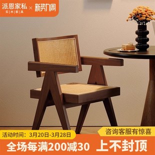 实木餐桌椅中古诧寂风餐椅家用藤编椅子咖啡厅休闲茶椅 2025新款