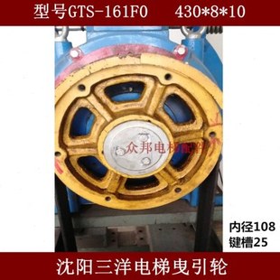 電梯配件 蘇州鈴木曳引輪永磁同步曳引輪沈陽(yáng)三洋曳引輪430