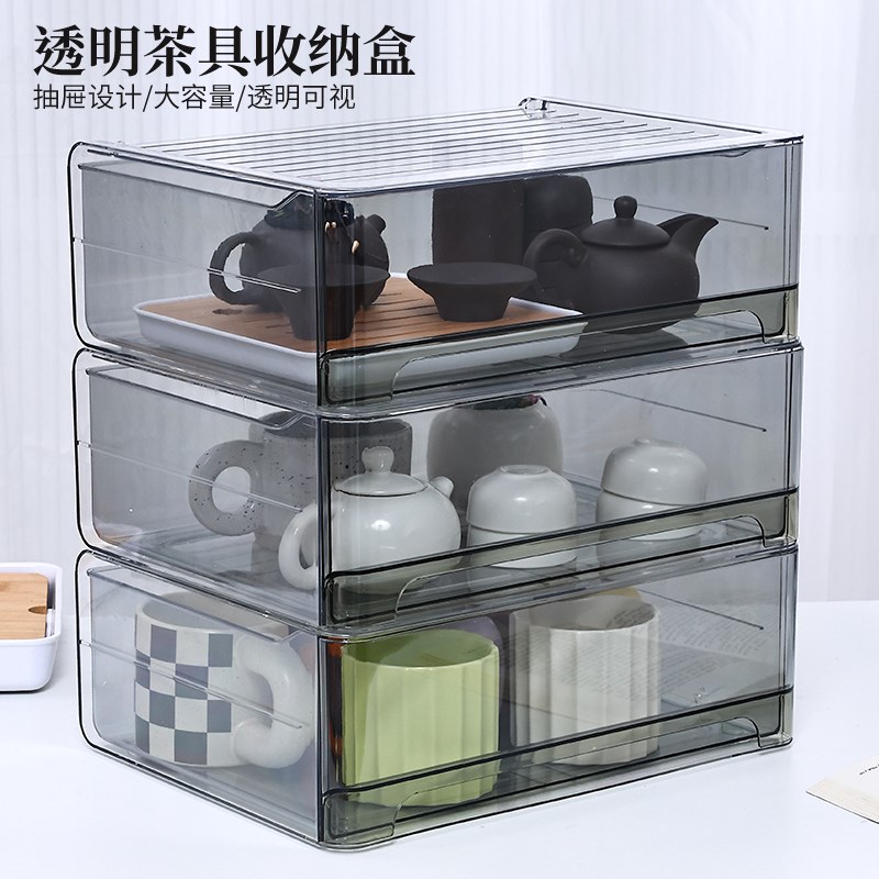 茶具茶杯收纳盒i防尘抽屉公道杯盖碗杯子置物架功夫茶壶带盖整理
