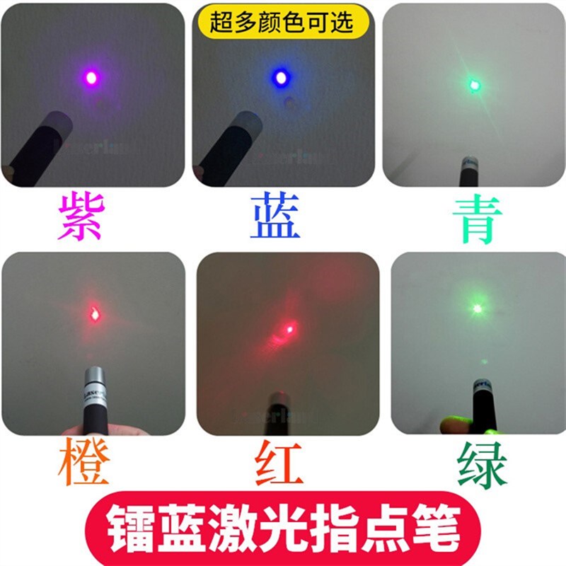 鉴定激光钻石火彩笔教鞭笔指星笔红光绿N光蓝光房地产沙盘指示