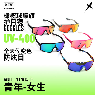 XXBEAST橄榄球护目镜太阳镜