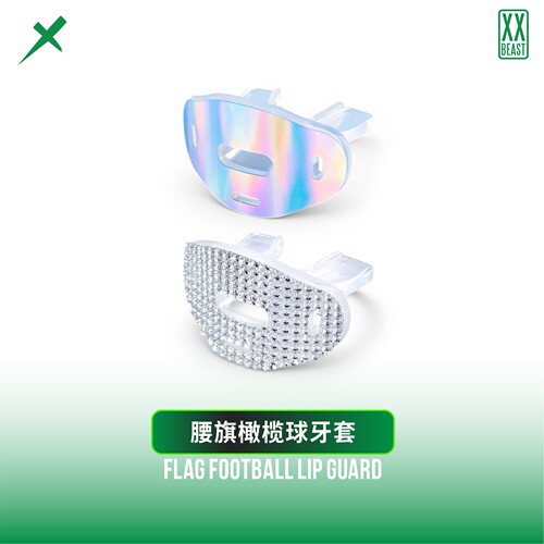 XXBEAST5.0Pro橄榄球护唇牙套