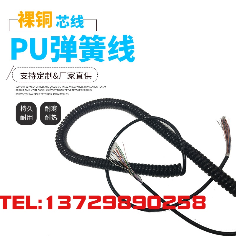 电子手轮专用线弹簧线16芯1w8芯21芯手轮线机床改造手摇脉冲发生