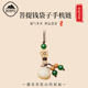 遇见普陀山菩提钱袋子手机挂件福袋手机链简约汽车钥匙扣手机挂绳