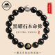 遇见普陀山天然黑曜石手串男女款 六字真言转运珠手链水晶招财手饰