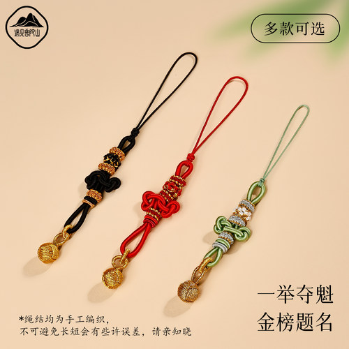 【已祝福】文昌结绣球上岸挂件