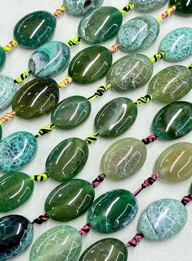 18X25MM 爆花龟纹 龙纹 叶绿色 天然风景玛瑙 蛋形石DIY配件