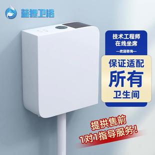 水箱 厕所冲水箱 家用 卫生间蹲便器节能马桶水箱加厚蹲坑挂墙式