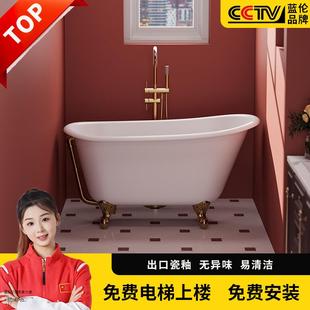 小浴缸迷你搪瓷泡澡贵妃小型深泡超窄铸铁浴缸 复古小户型浴缸法式