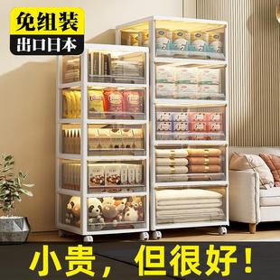 储物柜客厅零食玩具柜子家用卧室置物架带轮收纳箱大 收纳柜抽屉式